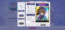 画像ギャラリー No.012のサムネイル画像 / 「セガNET麻雀 MJ」×アニメ「ガールズ&パンツァー」初コラボ開催。URダージリンをはじめ,6種のキャラがイベントpt特典で入手できる