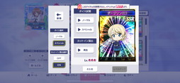 画像ギャラリー No.013のサムネイル画像 / 「セガNET麻雀 MJ」×アニメ「ガールズ&パンツァー」初コラボ開催。URダージリンをはじめ,6種のキャラがイベントpt特典で入手できる
