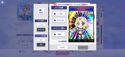 画像ギャラリー No.014のサムネイル画像 / 「セガNET麻雀 MJ」×アニメ「ガールズ&パンツァー」初コラボ開催。URダージリンをはじめ,6種のキャラがイベントpt特典で入手できる