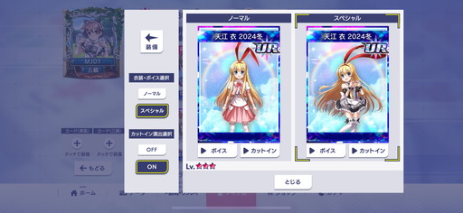画像ギャラリー No.005のサムネイル画像 / 「セガNET麻雀 MJ」×アニメ「咲-Saki-全国編」コラボを12月23日から開催。宮永 咲や原村 和ら5人の新規描き下ろし制服姿&メイド服姿が登場
