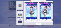 画像ギャラリー No.013のサムネイル画像 / 「セガNET麻雀 MJ」×アニメ「咲-Saki-全国編」コラボを12月23日から開催。宮永 咲や原村 和ら5人の新規描き下ろし制服姿&メイド服姿が登場