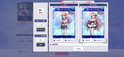 画像ギャラリー No.014のサムネイル画像 / 「セガNET麻雀 MJ」×アニメ「咲-Saki-全国編」コラボを12月23日から開催。宮永 咲や原村 和ら5人の新規描き下ろし制服姿&メイド服姿が登場