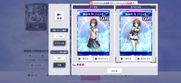 画像ギャラリー No.015のサムネイル画像 / 「セガNET麻雀 MJ」×アニメ「咲-Saki-全国編」コラボを12月23日から開催。宮永 咲や原村 和ら5人の新規描き下ろし制服姿&メイド服姿が登場