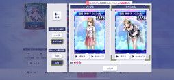 画像ギャラリー No.016のサムネイル画像 / 「セガNET麻雀 MJ」×アニメ「咲-Saki-全国編」コラボを12月23日から開催。宮永 咲や原村 和ら5人の新規描き下ろし制服姿&メイド服姿が登場