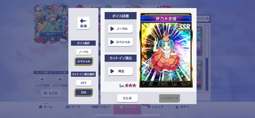 画像ギャラリー No.003のサムネイル画像 / 「セガNET麻雀 MJ」×「パチンコ CR偽物語」コラボ情報を紹介。UR「忍野忍2」をはじめ，複数の新規ボイス付きキャラが登場