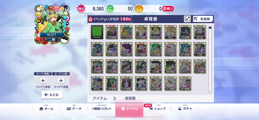 画像ギャラリー No.011のサムネイル画像 / 「セガNET麻雀 MJ」×「パチンコ CR偽物語」コラボ情報を紹介。UR「忍野忍2」をはじめ，複数の新規ボイス付きキャラが登場