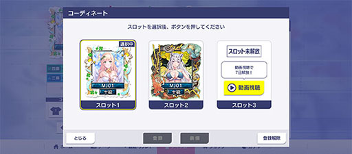 画像ギャラリー No.004のサムネイル画像 / 「セガNET麻雀 MJ」，カジノモードに新ゲーム「バカラ」を実装