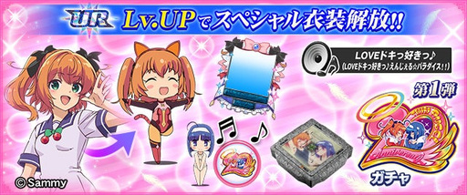 画像ギャラリー No.005のサムネイル画像 / 「セガNET麻雀 MJ」，全国大会「快盗天使ツインエンジェル20thAnniv. CUP」を開催