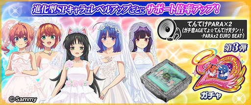 画像ギャラリー No.019のサムネイル画像 / 「セガNET麻雀 MJ」，全国大会「快盗天使ツインエンジェル20thAnniv. CUP」を開催