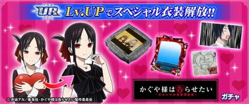 画像ギャラリー No.028のサムネイル画像 / 「セガNET麻雀 MJ」×アニメ「かぐや様は告らせたい」コラボの見どころを紹介。URキャラの「四宮かぐや」をはじめ，生徒会の面々が勢揃い