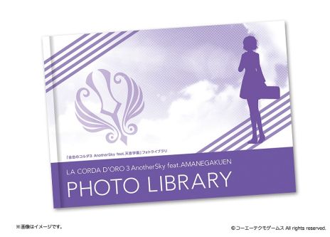 画像ギャラリー No.007のサムネイル画像 / 「金色のコルダ3 AnotherSky feat.天音学園」,「七海宗介」「ニア」のイベントスチルと,特典ストーリーで登場する「中華風衣装」を公開