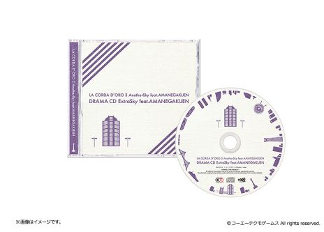 画像ギャラリー No.008のサムネイル画像 / 「金色のコルダ3 AnotherSky feat.天音学園」,「七海宗介」「ニア」のイベントスチルと,特典ストーリーで登場する「中華風衣装」を公開