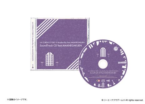 画像ギャラリー No.009のサムネイル画像 / 「金色のコルダ3 AnotherSky feat.天音学園」,「七海宗介」「ニア」のイベントスチルと,特典ストーリーで登場する「中華風衣装」を公開