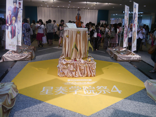 画像ギャラリー No.002のサムネイル画像 / 「金色のコルダ」最大級のイベントは,ドラマと歌に大満足!「ネオロマンス・フェスタ 金色のコルダ 星奏学院祭4」レポート