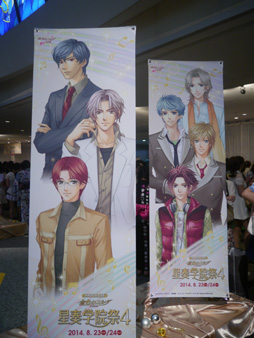画像ギャラリー No.005のサムネイル画像 / 「金色のコルダ」最大級のイベントは,ドラマと歌に大満足!「ネオロマンス・フェスタ 金色のコルダ 星奏学院祭4」レポート