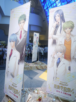 画像ギャラリー No.006のサムネイル画像 / 「金色のコルダ」最大級のイベントは,ドラマと歌に大満足!「ネオロマンス・フェスタ 金色のコルダ 星奏学院祭4」レポート