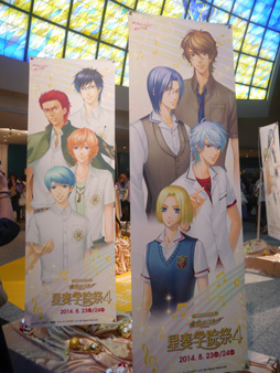 画像ギャラリー No.007のサムネイル画像 / 「金色のコルダ」最大級のイベントは,ドラマと歌に大満足!「ネオロマンス・フェスタ 金色のコルダ 星奏学院祭4」レポート