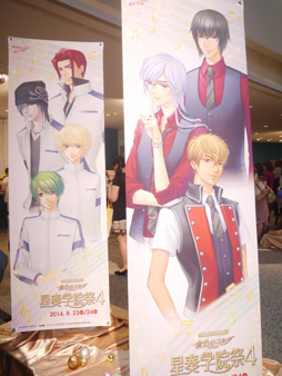 画像ギャラリー No.008のサムネイル画像 / 「金色のコルダ」最大級のイベントは,ドラマと歌に大満足!「ネオロマンス・フェスタ 金色のコルダ 星奏学院祭4」レポート