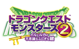 画像ギャラリー No.019のサムネイル画像 / 「ドラゴンクエストモンスターズ2 イルとルカの不思議なふしぎな鍵」，冒険に役立つ新要素「アクション」や“超Gサイズ”に分類されるモンスターを紹介