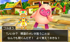 画像ギャラリー No.002のサムネイル画像 / 「ドラゴンクエストモンスターズ2 イルとルカの不思議なふしぎな鍵」の発売日が2014年2月6日に決定。3DS LL本体をセットにしたパッケージも登場