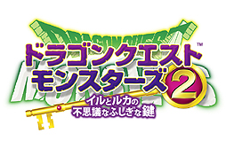 画像ギャラリー No.002のサムネイル画像 / 「ドラゴンクエストモンスターズ2 イルとルカの不思議なふしぎな鍵」の通信モードの詳細が公開。通信対戦のルールなどは一部変更に
