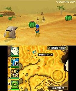 画像ギャラリー No.002のサムネイル画像 / 「ドラゴンクエストモンスターズ2 イルとルカの不思議なふしぎな鍵」のPVが公式サイトで公開。“超Gサイズモンスター”を映像で確認しよう