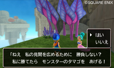 画像ギャラリー No.006のサムネイル画像 / 「ドラゴンクエストモンスターズ2 イルとルカの不思議なふしぎな鍵」,「他国マスター」および「転生モンスター」の情報を公開