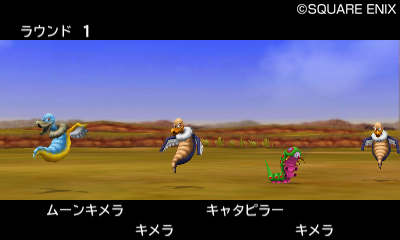 画像ギャラリー No.007のサムネイル画像 / 「ドラゴンクエストモンスターズ2 イルとルカの不思議なふしぎな鍵」，「他国マスター」および「転生モンスター」の情報を公開
