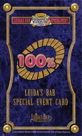 画像ギャラリー No.006のサムネイル画像 / 「LUIDA’S BAR」のバレンタイン&ホワイトデーイベントが2月6日からスタート