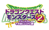 画像ギャラリー No.002のサムネイル画像 / 「DQM2 イルとルカの不思議なふしぎな鍵」,すれちがいデータを店頭で2月27日より先行配信。モンスター「ゴールドマジンガ」が入手可能に
