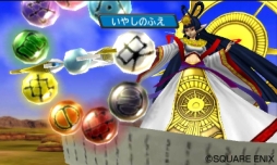 画像ギャラリー No.009のサムネイル画像 / 「DQM2」公式大会のメンバーズ予選が開催決定。エントリー受付スタート