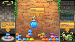 画像ギャラリー No.014のサムネイル画像 / 「ドラゴンクエスト モンスターパレード」は，ほかでは見られないモンスターの表情が魅力。開発/運営に企画の経緯から今後の展開まで聞いてみた