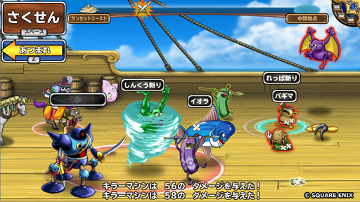 画像ギャラリー No.016のサムネイル画像 / 「ドラゴンクエスト モンスターパレード」は，ほかでは見られないモンスターの表情が魅力。開発/運営に企画の経緯から今後の展開まで聞いてみた