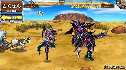 画像ギャラリー No.004のサムネイル画像 / 「ドラゴンクエスト モンスターパレード」,5周年記念イベントを開催
