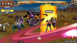 画像ギャラリー No.005のサムネイル画像 / 「ドラゴンクエスト モンスターパレード」,5周年記念イベントを開催