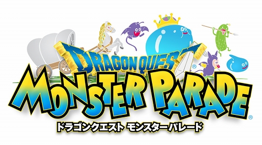 画像ギャラリー No.001のサムネイル画像 / 「ドラゴンクエスト モンスターパレード」，ランクSSモンスター「ぬしさま」が登場