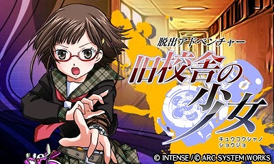 画像ギャラリー No.002のサムネイル画像 / PS Vita版「とってもE 麻雀」,DLCキャラクター第2弾「相坂ひかり」の配信が8月7日に決定。セール情報も