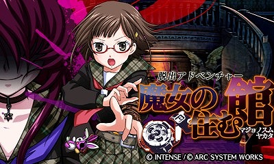 画像ギャラリー No.003のサムネイル画像 / PS Vita版「とってもE 麻雀」,DLCキャラクター第2弾「相坂ひかり」の配信が8月7日に決定。セール情報も