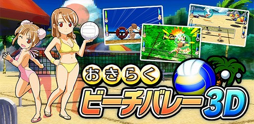 画像ギャラリー No.005のサムネイル画像 / PS Vita版「とってもE 麻雀」,DLCキャラクター第2弾「相坂ひかり」の配信が8月7日に決定。セール情報も