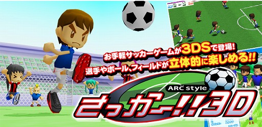 画像ギャラリー No.009のサムネイル画像 / PS Vita版「とってもE 麻雀」,DLCキャラクター第2弾「相坂ひかり」の配信が8月7日に決定。セール情報も