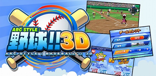 画像ギャラリー No.014のサムネイル画像 / PS Vita版「とってもE 麻雀」,DLCキャラクター第2弾「相坂ひかり」の配信が8月7日に決定。セール情報も