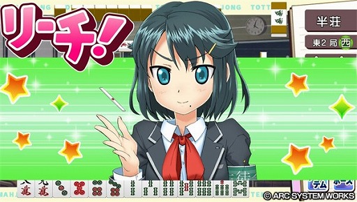 画像ギャラリー No.015のサムネイル画像 / PS Vita版「とってもE 麻雀」,DLCキャラクター第2弾「相坂ひかり」の配信が8月7日に決定。セール情報も