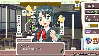 画像ギャラリー No.017のサムネイル画像 / PS Vita版「とってもE 麻雀」,DLCキャラクター第2弾「相坂ひかり」の配信が8月7日に決定。セール情報も