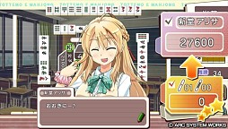画像ギャラリー No.002のサムネイル画像 / 「とってもE麻雀」，DLC第3弾となる追加キャラクター「新堂アリサ」配信開始