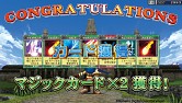 画像ギャラリー No.005のサムネイル画像 / エターナルナイツTRUSTが「LEGEND」になって登場。本日より稼働スタート