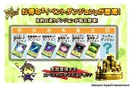 画像ギャラリー No.011のサムネイル画像 / 「エターナルナイツLEGEND」で対戦イベント「ドリームオデッセイバトル」が開催