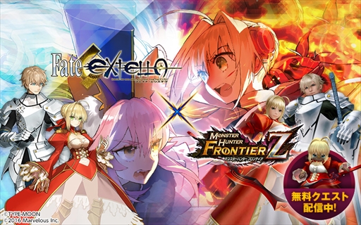 画像ギャラリー No.010のサムネイル画像 / Xbox 360版/Wii U版「MHF-Z」,PC版とのアカウント連携サービスを開始。PCからのログインでハンターライフコースの無料開放も