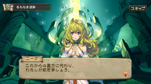 画像ギャラリー No.011のサムネイル画像 / ニーナと私は共に成長してきた姉妹のような関係――「ブレス オブ ファイア6 白竜の守護者たち」でニーナ役を演じる氷上恭子さんのインタビューを掲載