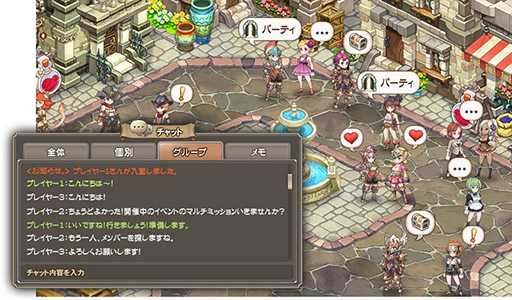 画像ギャラリー No.017のサムネイル画像 / 「ブレス オブ ファイア 6」の正式サービス開始時期は2015年中に変更。ゲームシステムや世界観に関する情報のほか,“完全版”のPVも公開に