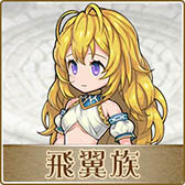 画像ギャラリー No.033のサムネイル画像 / 「ブレス オブ ファイア 6」の正式サービス開始時期は2015年中に変更。ゲームシステムや世界観に関する情報のほか,“完全版”のPVも公開に